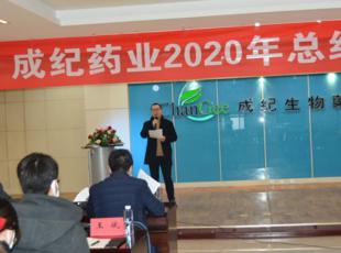 ɼoˎI(y)2020꿂Y(ji)ôAMe