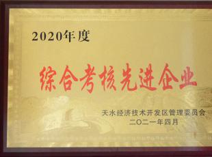 CɼoˎI(y)޹˾s@2020ȾCϿMI(y)Q̖