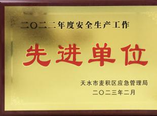 ϲӍ | ɼoˎI(y)s@2022Ȱȫa(chn)Mλ